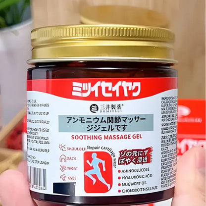 Japanese Instant Pain Relief Soothing Massage Gel (BUY 1 GET 1 FREE)